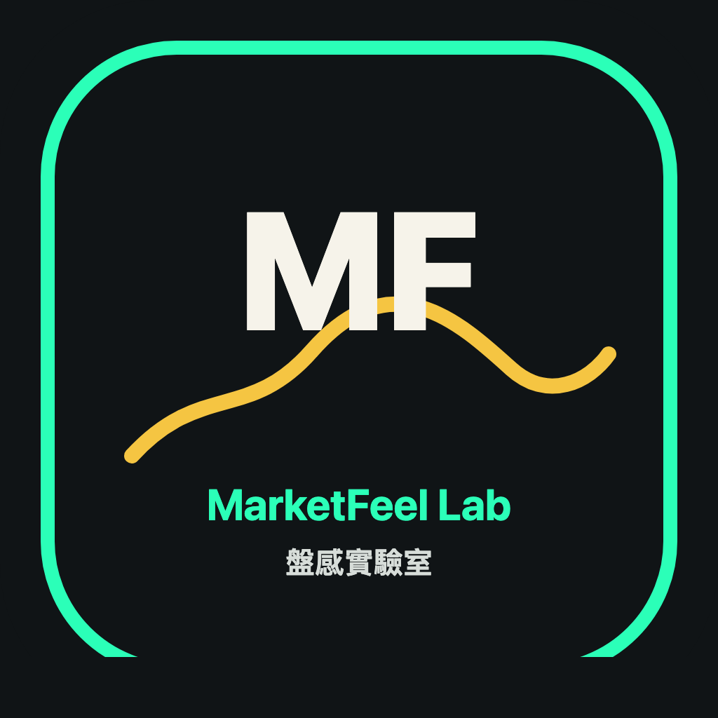 盤感實驗室